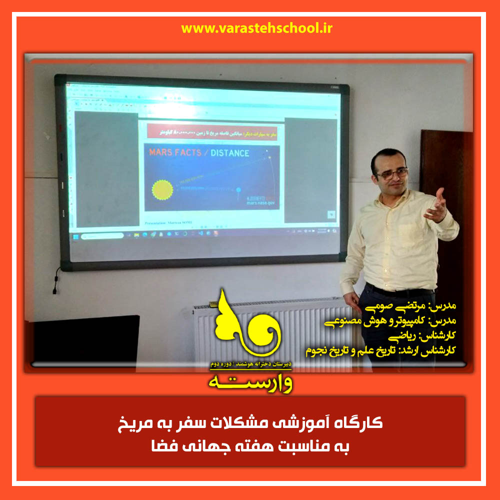 مرتضی صومی