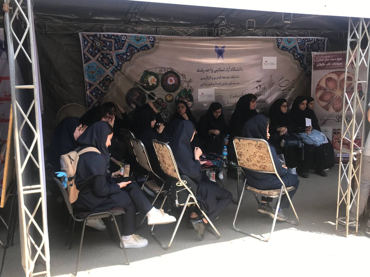 بهترین مدرسه رشت