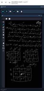 بهترین مدرسه رشت