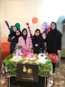 روز دختر