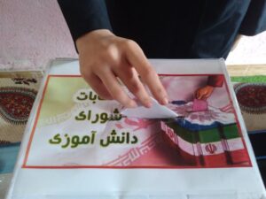 دبیرستان دخترانه رشت